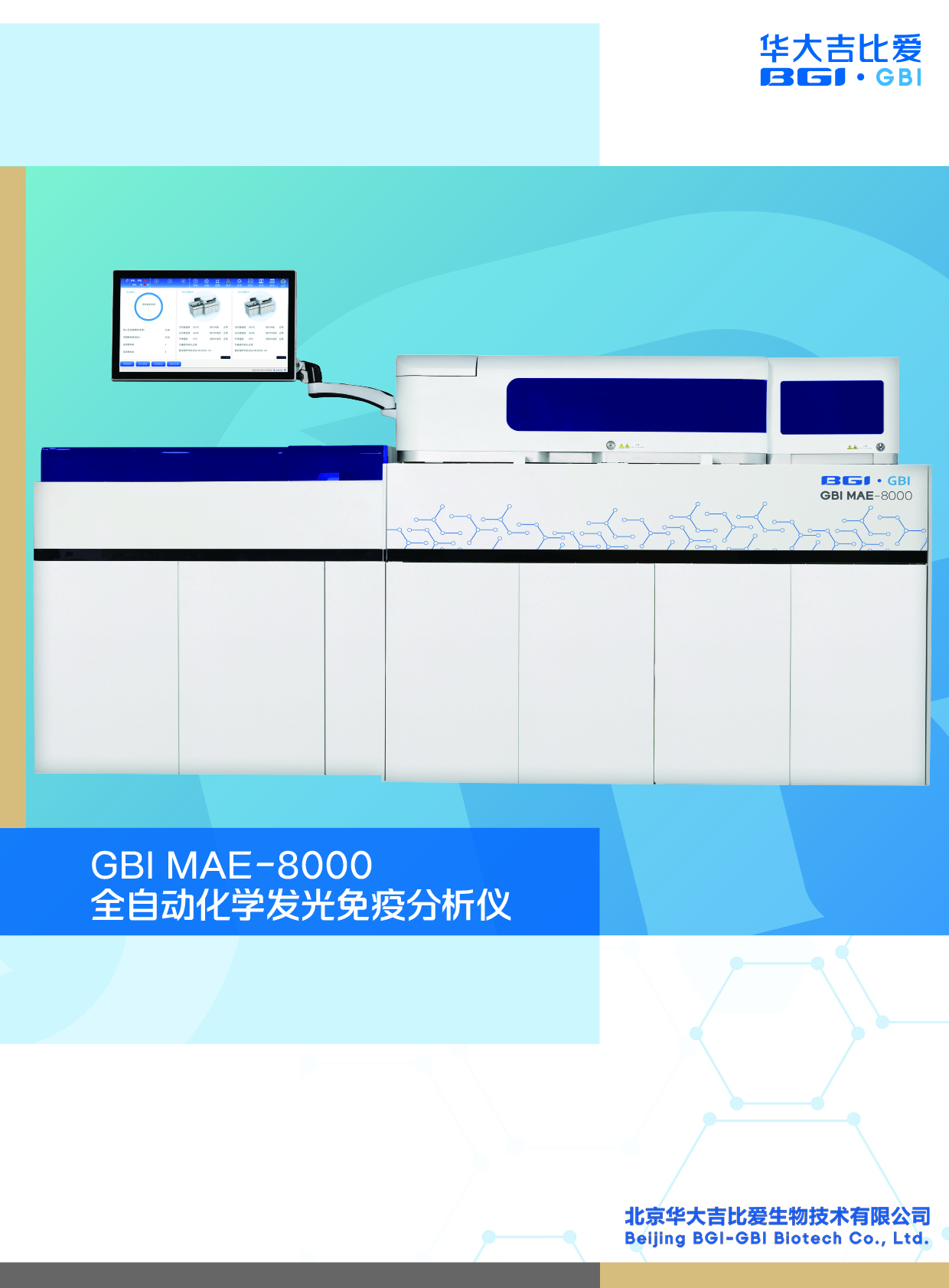 GBI MAE-8000